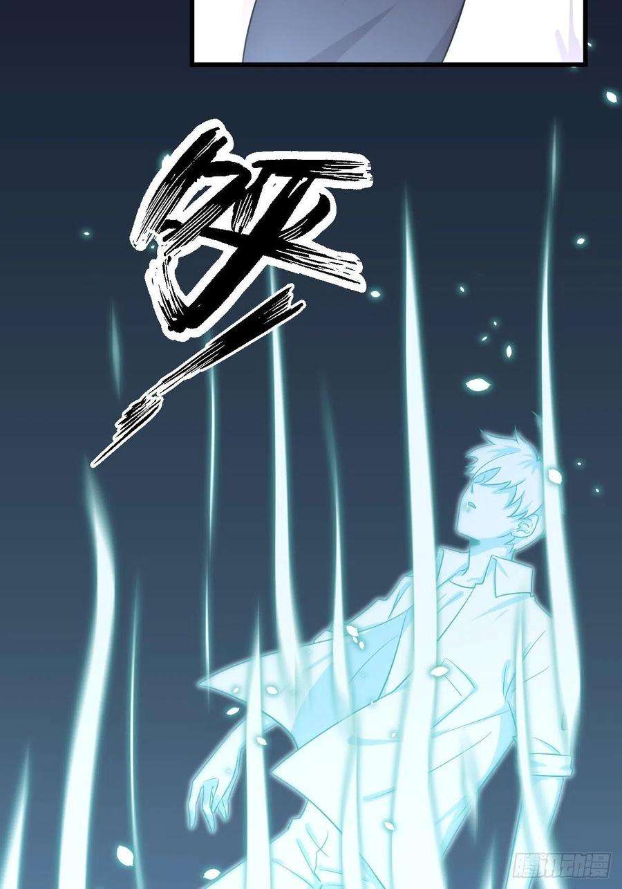 Immortal Swordsman in The Reverse World Chapter 181 Gambar 4